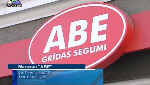  ABE:   ()