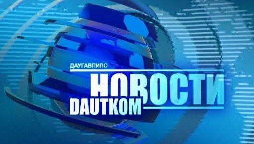    DAUTKOM TV:    DAUTKOM   