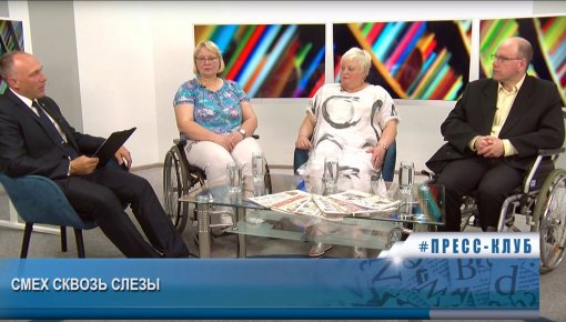 «Невидимые»? Как живется в Латвии инвалидам… (ВИДЕО)