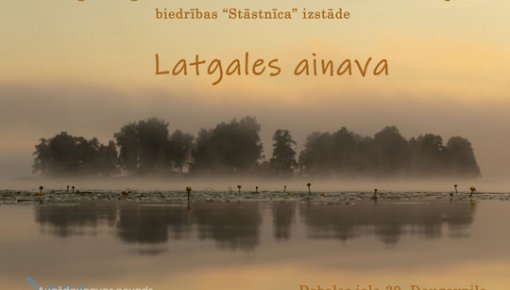     Latgales ainava