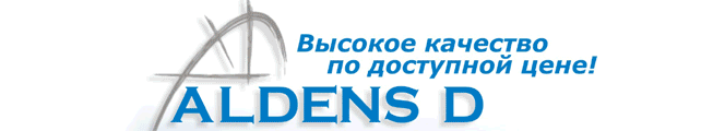 ����������� ���� Aldens