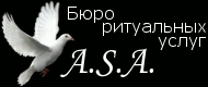 asa