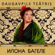 Спектакль Damu paradize