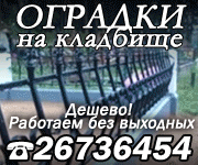 Maksi-m сварочные работы