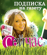 Подписка Подписка