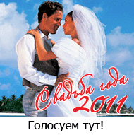 ������� ���� - 2011