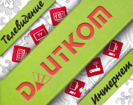 DAUTKOM DAUTKOM