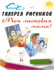 Конкурс Конкурс