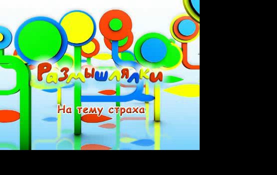 ��������� "�����������" - ����� (�����)