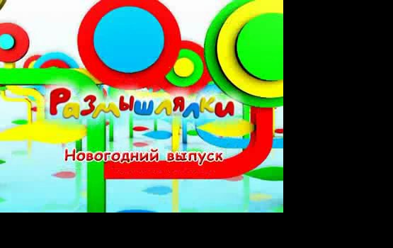 �����������: ���������� ������ - 2 (�����)
