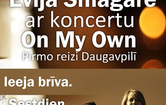 � ����������� �������� ���� ������� � ���������� �On My Own�