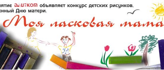 ������� �������� "��� �������� ����"