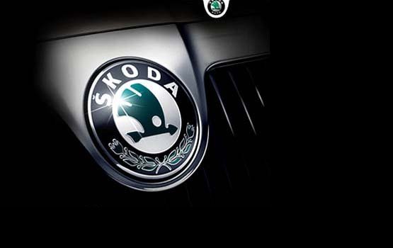 ����� ������� ������ � Skoda?