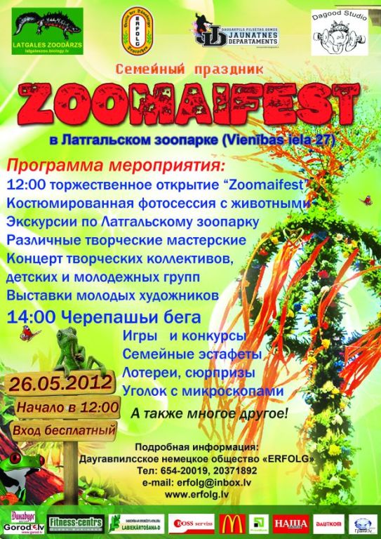 Семейный праздник  - ZOOMAIFEST 1337671896_zoomajfest_rus