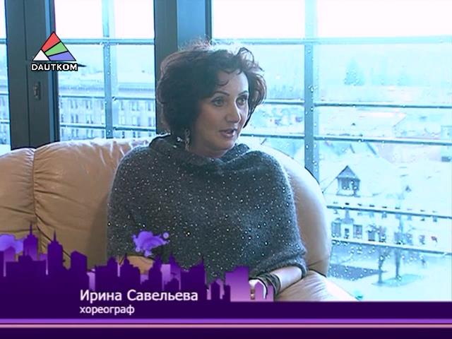 Ирина Савельева Фото