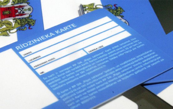 ����: grani.lv