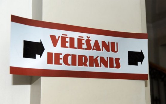 ����: grani.lv