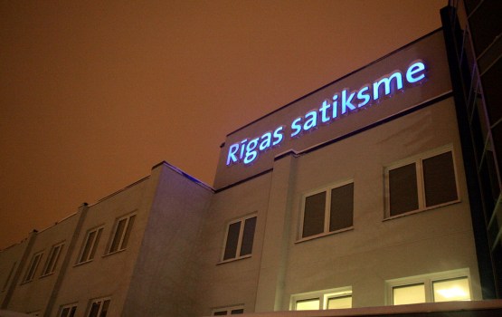 ����: grani.lv