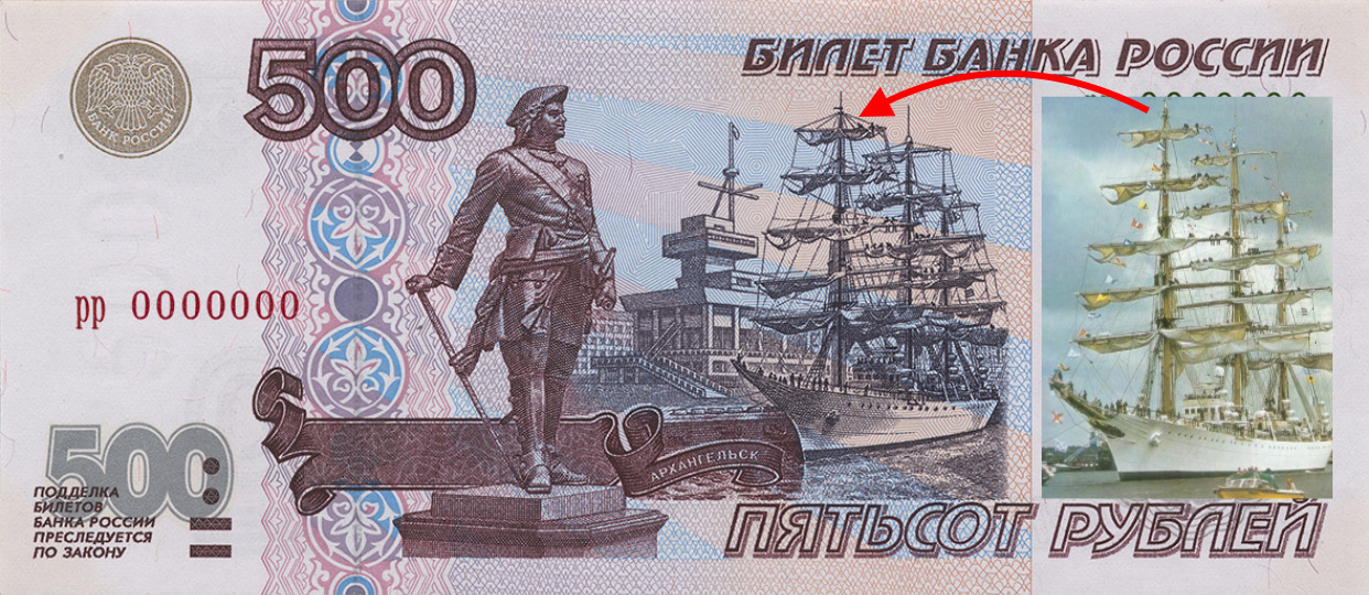 Купюра 500 рублей: какой город и памятник изображен на банкноте России - описание, фото, размеры