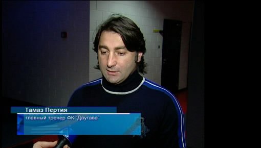 "Даугава" готовится к новому сезону (видео)