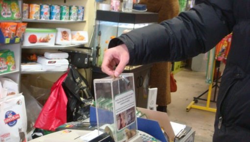 �������� ������������ ������ ��� �������� 102 ����