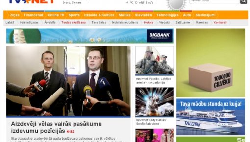 ������ �TVNET� ������ ���������
