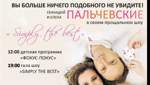 "�����-�����" �� ����������� �����������