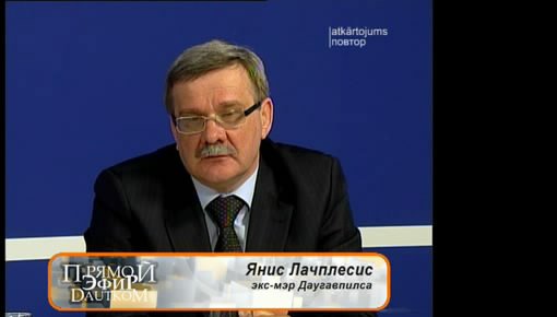 ���� ��������� ������ ����� �� Dautkom - �����������