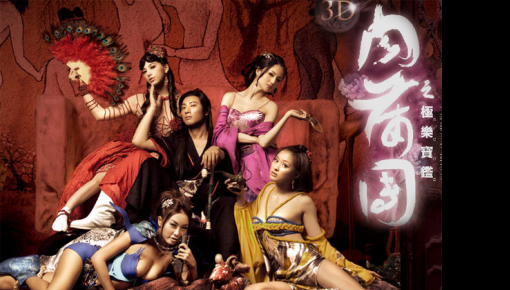 ������ � ���� 3D-���������� ������� �� ������ "������"