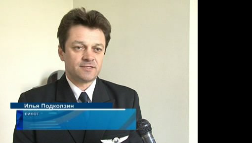 Первые курсанты лётной школы собрались на совет (видео)