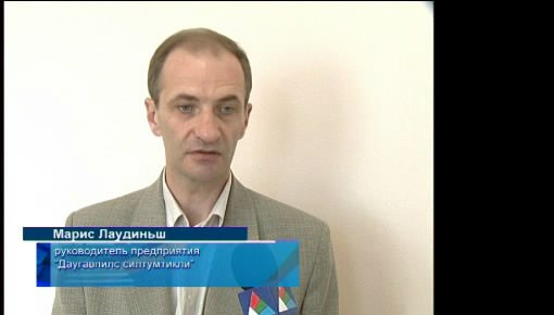 М. Лаудиньш: жителям Химии надо потерпеть