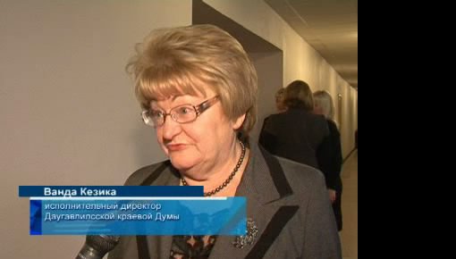 Гости из Браславского района посетили Даугавпилс (видео)