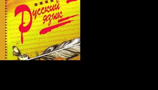 �������� ��-������ - ���������� �� ��� � ������?