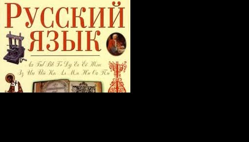 Общество «Родной язык»: «Подпись ставь сегодня! Мобилизация!»