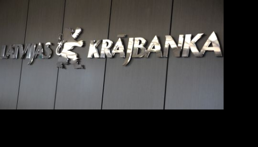 ������� ����� ���������� ��������� Latvijas krājbanka