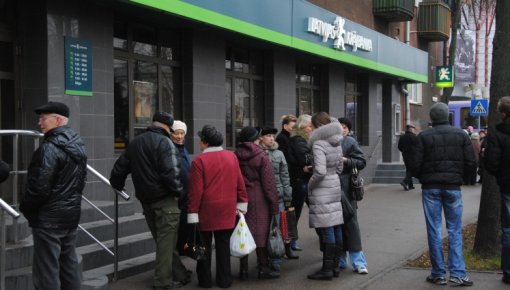 ������� Latvijas Krājbanka ������� ��������� ����� � ������ ������