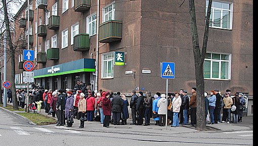 ׸���� ������� ��� �������� Krājbanka