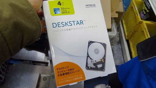 4-����� ������ ���� Hitachi ����� ����������� � ������