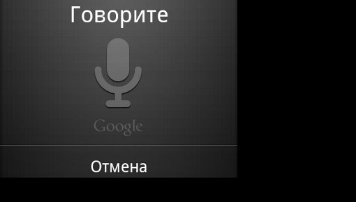 Google �������� ���������� Siri