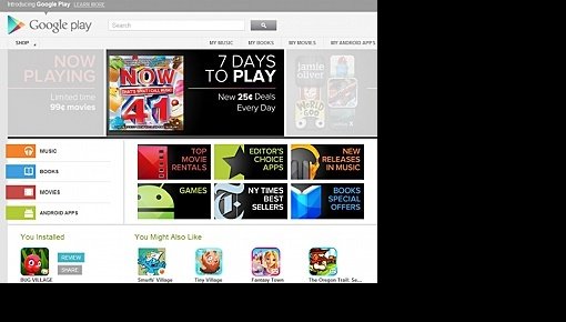 Google ���������� ���������� iTunes