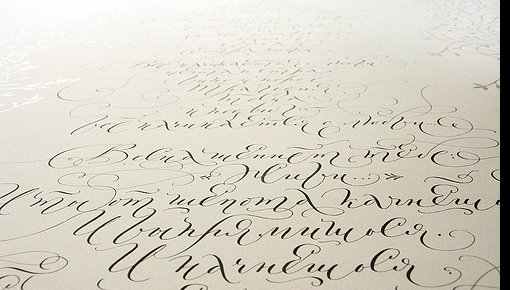 ����� �������� �����