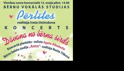 �Pērlītes� ���������� ��� �� �������
