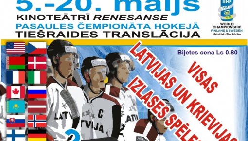 ������ ����� ��-2012 � ����������