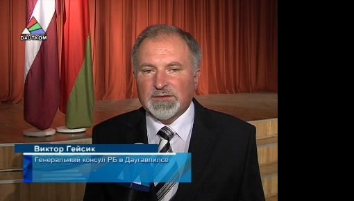 Белоруссия празднует День независимости (видео)
