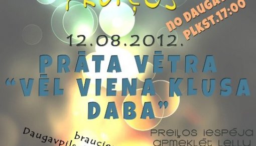 ��� ������� �� ������� ������ �Prāta Vētra� ����� ����������� �������