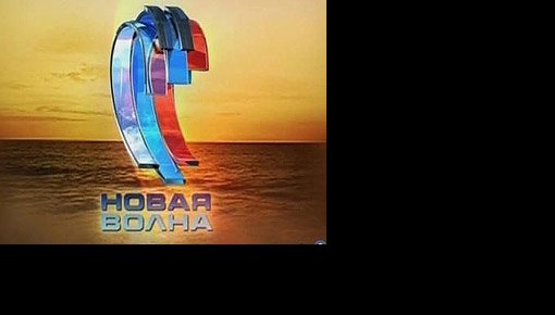 ������ �����-2012�: ��������� � ����������� ��������