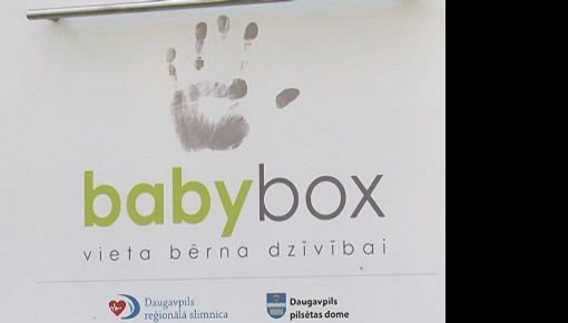 � Baby Box �������� ������ ������