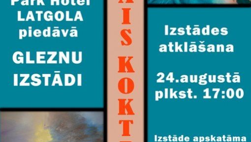 �Park Hotel Latgola� ���������� �� �������� ���������
