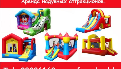 ����� � ����� ������ �������� ���� �� �������� Funny Land