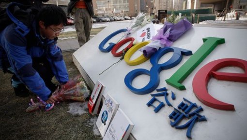 ����� ���� ������� �������� Google